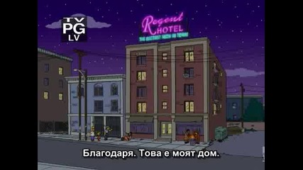The Simpsons Сезон 18 Епизод 6 Бг Субтитри