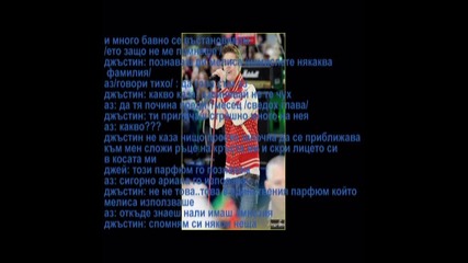 мразя те че те обичам сезон2 епизод.4 част2 =