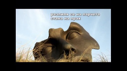 някога 