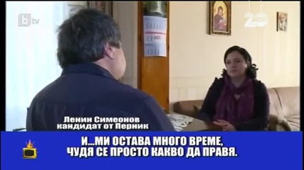 Господари на Ефира (14.01.15)