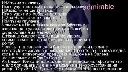 {hurts...}*2 еп 1 сезон*
