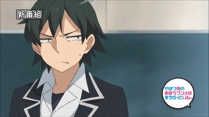 My Youth Romantic Comedy Anime Trailer