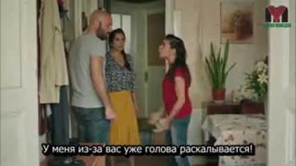 Разбит на парчета - еп.36 (rus subs - Paramparça 2015)