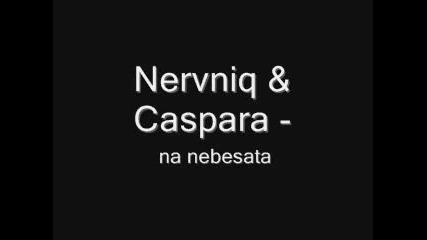 Нервния & Каспара - На Небесата