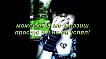 Някога.