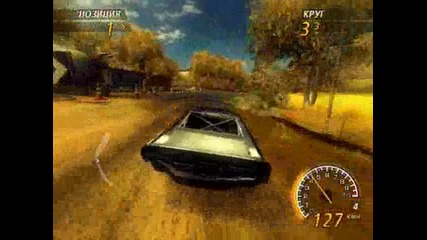 flatout