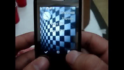 Broken Mobile Arnani