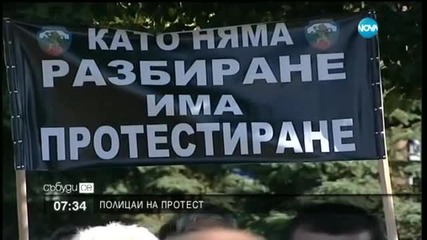 Полицаите отново излизат на протест