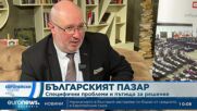 Нови правила за виното, твърденията на Тръмп за Гренландия и жилищната криза | Станция Европейски съюз (22.02.26)