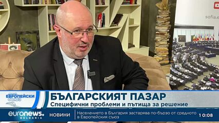 Нови правила за виното, твърденията на Тръмп за Гренландия и жилищната криза | Станция Европейски съюз (22.02.26)