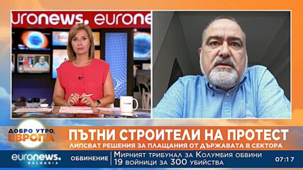 Инж. Стефан Чайков: Излизаме на безсрочен протест с блокади на пътища в цялата страна