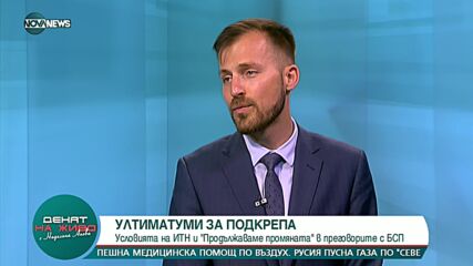 Митев, ПП: Нямаме още предложение за министър-председател