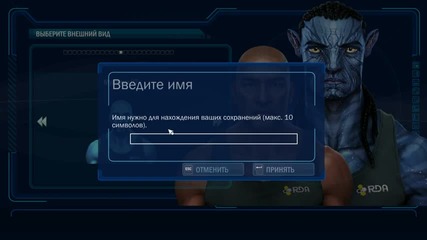 Avatar episode 1 part 1