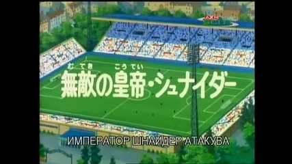 Captain Tsubasa s01 e103 bg sub