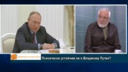 Д-р Любомир Канов: Путин няма да натисне ядреното копче