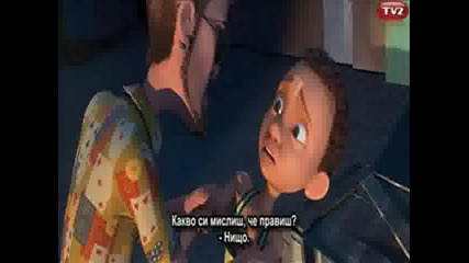 Rio 2011 Bg Sub 4/5