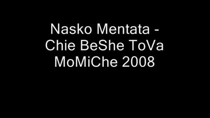 Nasko Mentata 2008 (chie Beshe Tova Momiche)