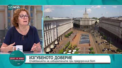 Румяна Коларова: Доган няма да позволи разцепление в партията