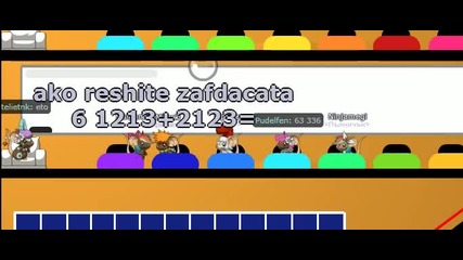 na ycilishte 5ep