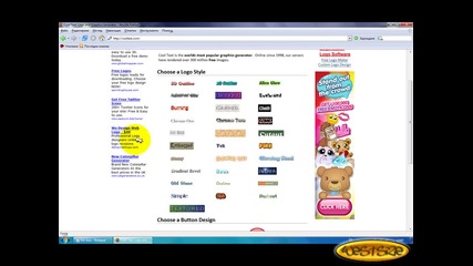 Как Се Прави Готино Лого cooltext.com [hq]