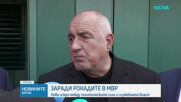 Заради рокадите в МВР: Нови искри между политическите сили и служебната власт