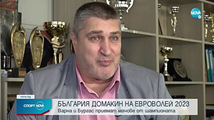 Новините на NOVA (04.01.2022 - централна емисия)