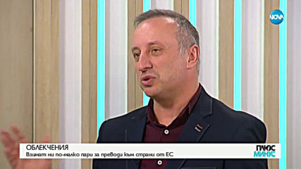 Тихомир Тошев: Намаляването на таксите за банкови преводи е плюс за потребителите