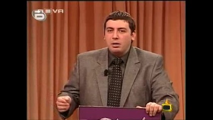Господари На Ефира - Начин За Рисуване - Горещо!