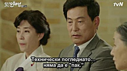 Bg Another Oh Hae Young E15 200616г