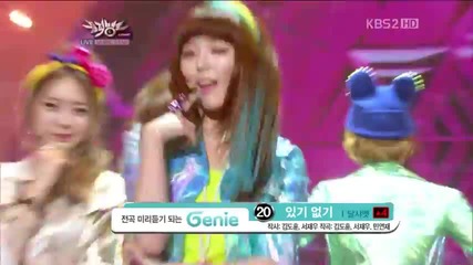 121207 Dalshabet - Hate, Don't Hate @ Music Bank