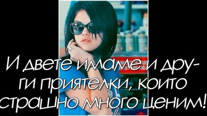 Own For Sannie ... -hh-