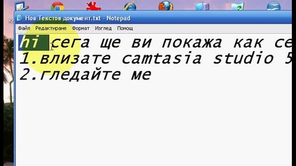 как се снима с camtasiq studio 5