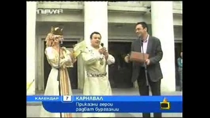 Тази Година Крал, Догодина Кмет, Казва Рачков - Господари На Ефира, 16.06.2008