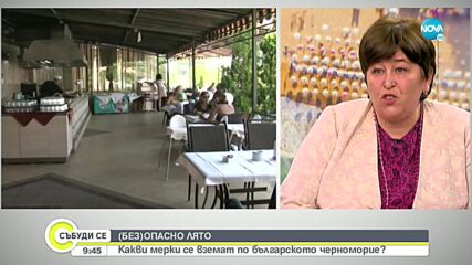 Балтова: Има два карантинни хотела по морето