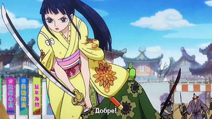 [ Bg Subs ] One Piece - 905 [ Otaku Bg ]