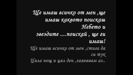 Луд Дечко 2012