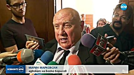 Нито Йончева, нито Борисов дойдоха на първото заседание за клевета
