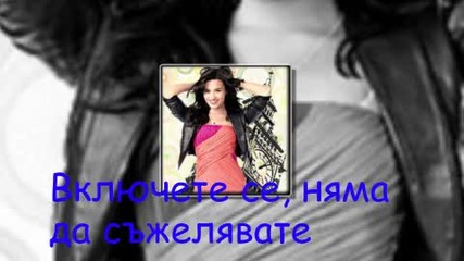 Реклама на групата Skyscraper Lovatics-show0