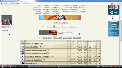 Как да си сложите Неон на Windows-ът ви