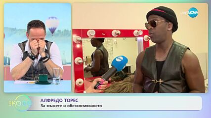 Алфредо Торес споделя кои са любимите му български ястия - „На кафе” (22.06.2023)