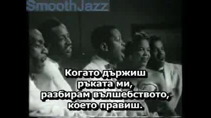 The Platters - Only You Превод