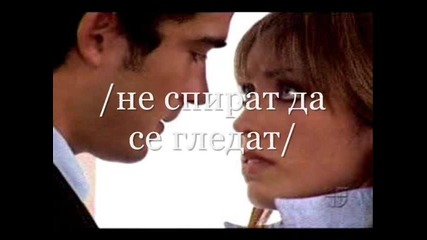 Недостижим - 7 епизод 