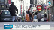 Германия готви нови ограничителни мерки