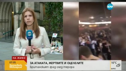 Великобритания повиши нивото на заплаха от терор до критична степен