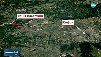 Ремонтират пътя Калотина - София