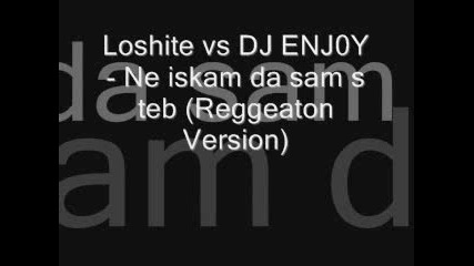 Loshite - Ne Iskam Da Sum S Teb (reggeaton) 