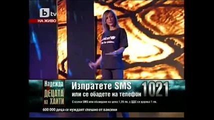 Глория - Българка - Концерт надежда за децата на Хаити 
