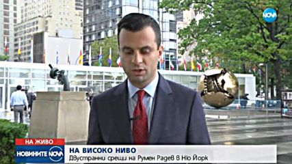 Радев се срещна с украинския президент в Ню Йорк