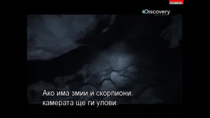 Оцеляване на предела - Турция - Ultimate Survival - Turkey (част 2#2) (bg subs) 