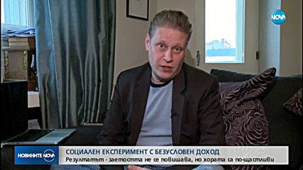 Провали се експериментът на Финландия за подпомагане на безработните